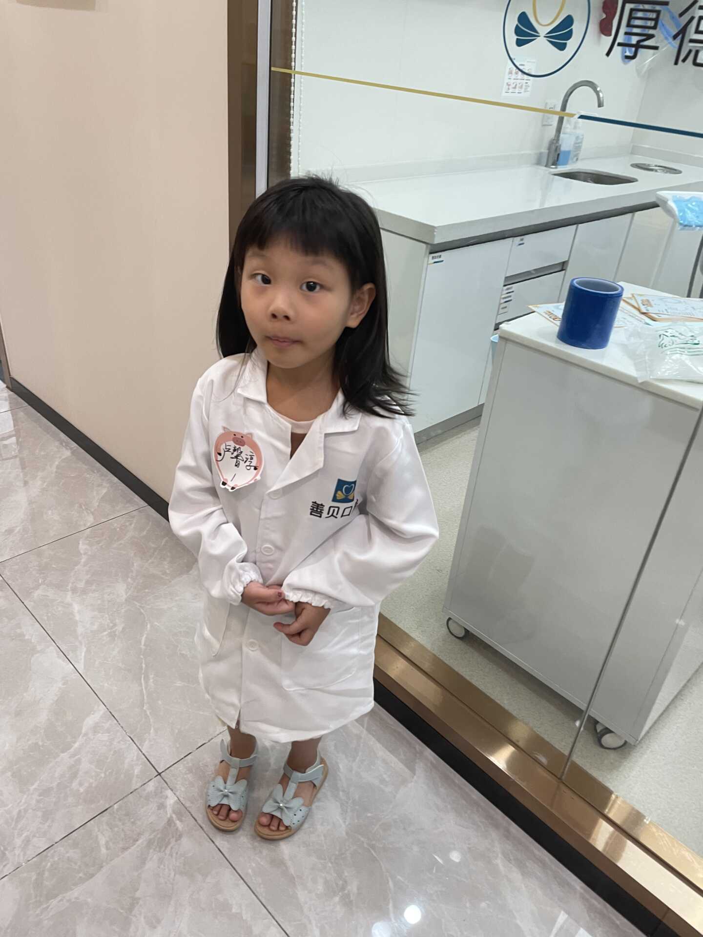 小小牙医